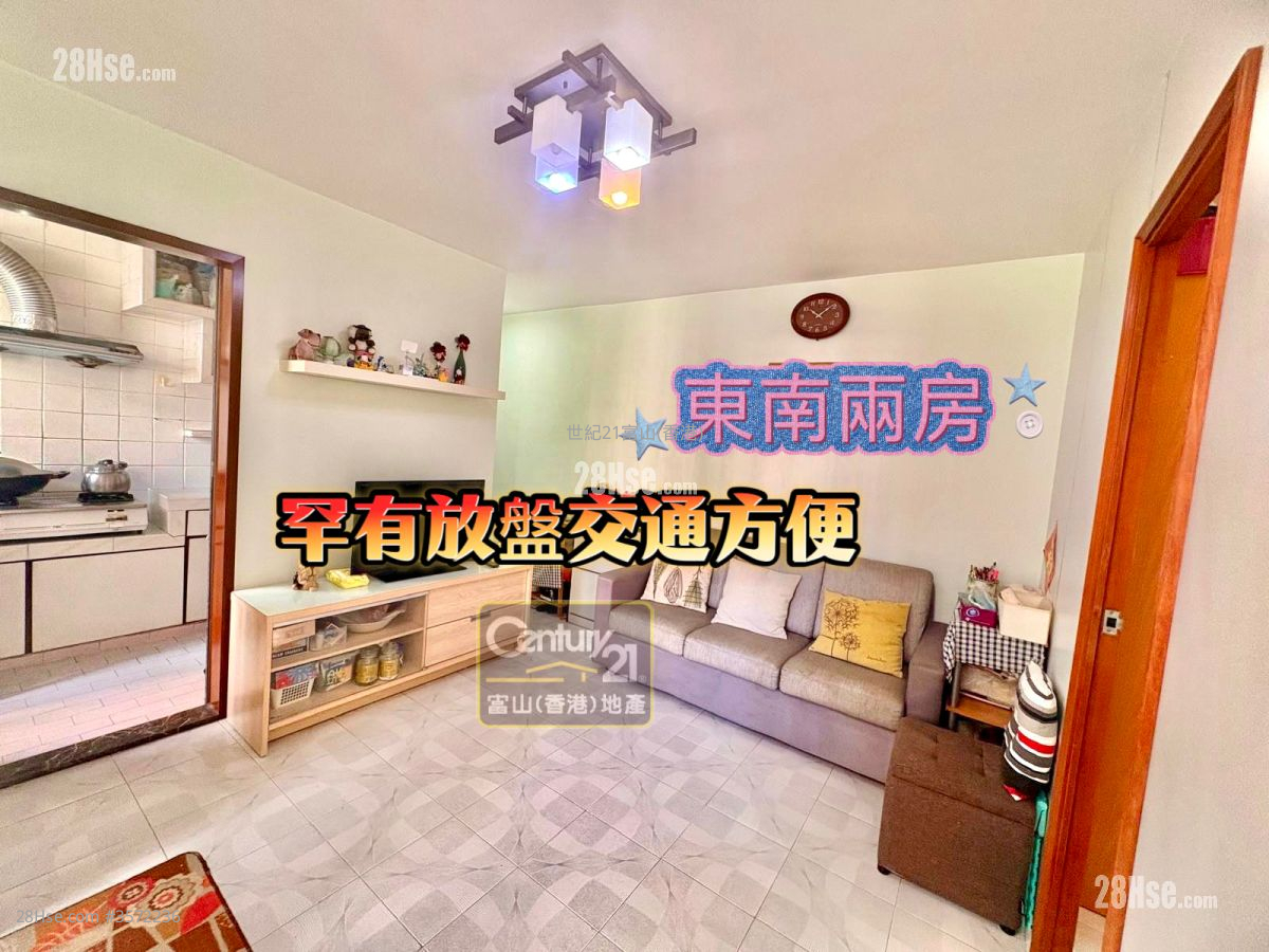 黄大仙下邨 售盘 2 房 , 1 浴室 357 平方尺