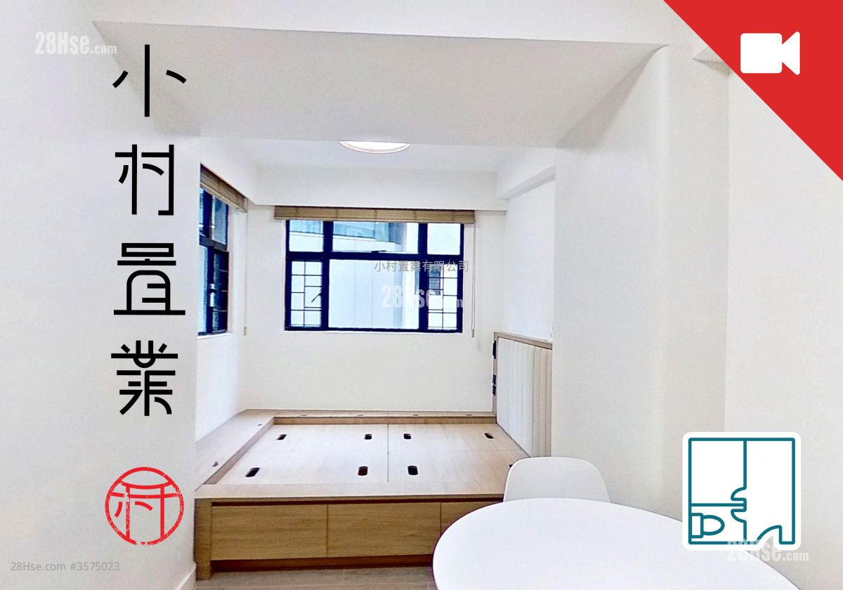 文咸东街64号 租盘 开放式间隔 , 1 浴室 264 平方尺
