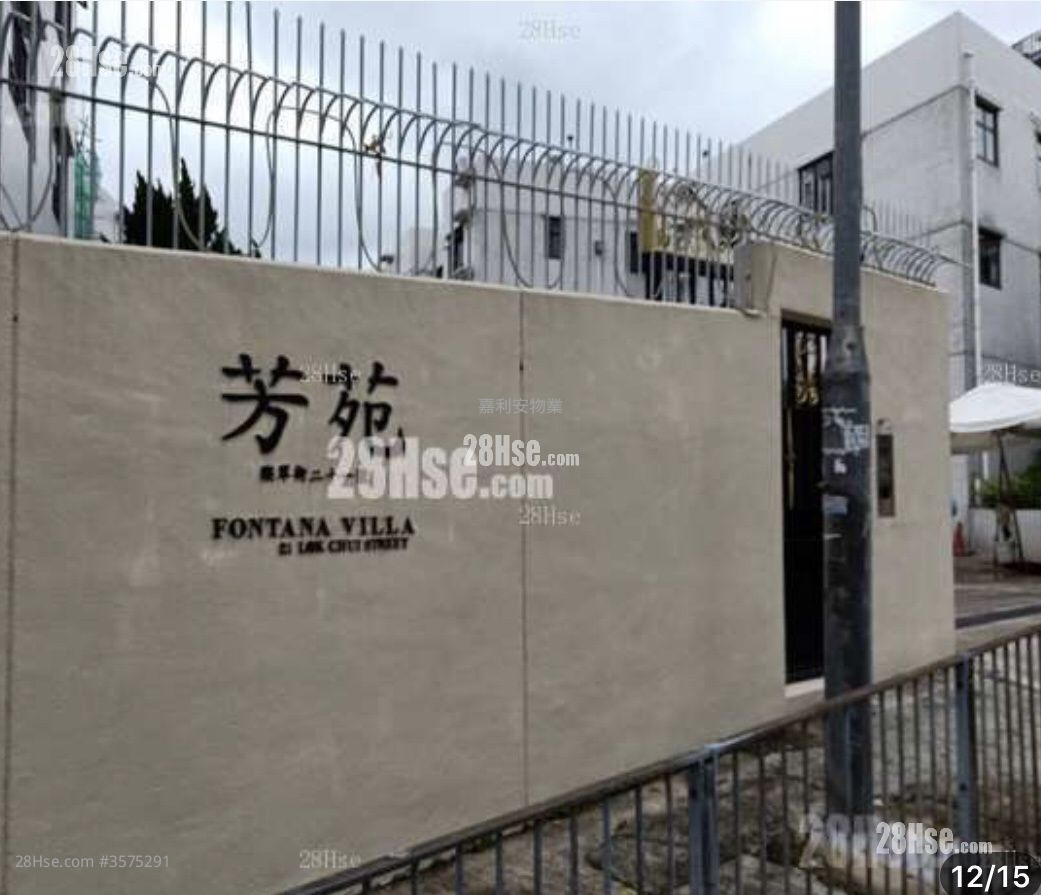 芳苑 租盘 开放式间隔 , 1 浴室 188 平方尺