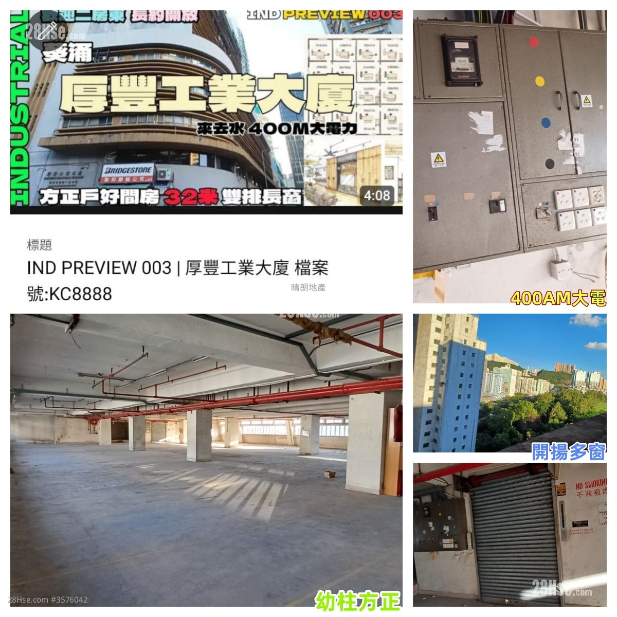 Hou Feng Industrial Building Rental 1 Bedroom , 1 Toilet