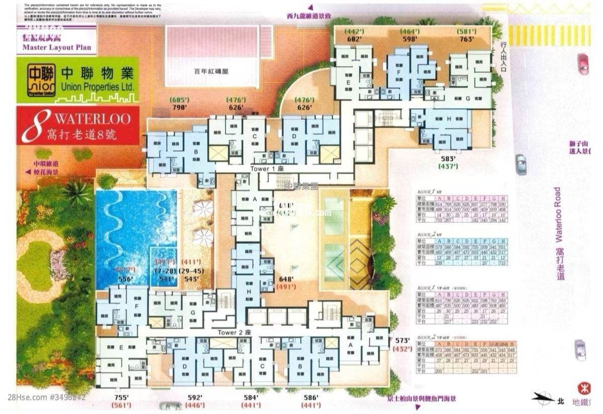 8 Waterloo Road Rental 2 Bedrooms , 1 Bathroom 411 ft²