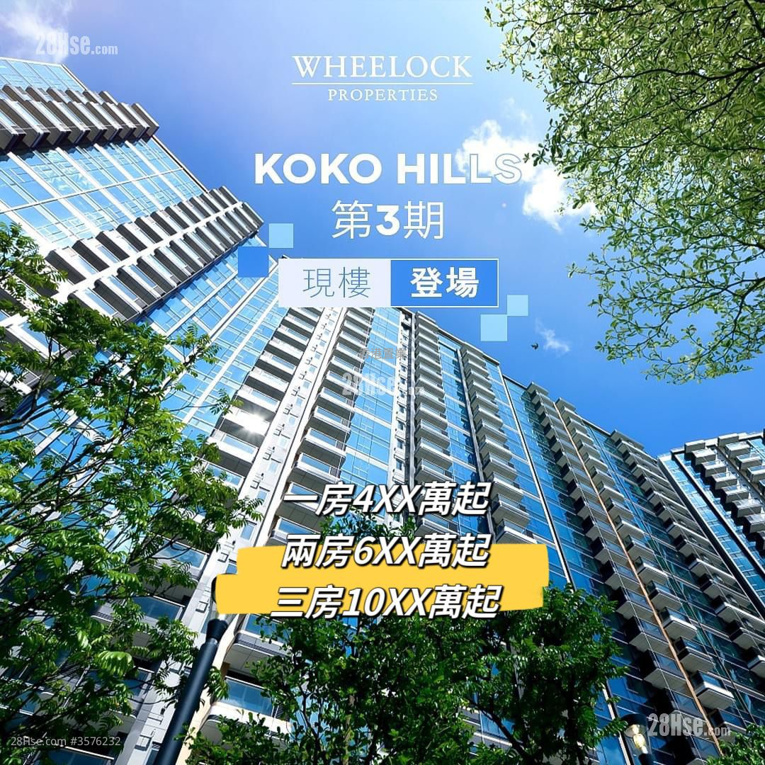 KOKO Hills 售盘 2 房 , 1 浴室 433 平方尺