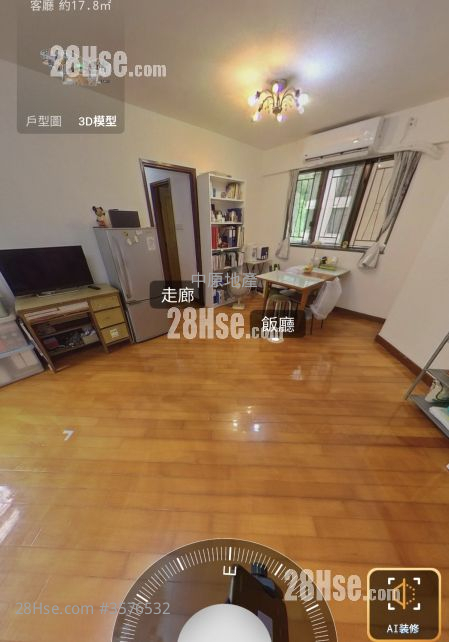 大埔宝马山 售盘 3 房 915 平方尺