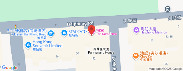 Sino Suites - 柏寓<br/> 香港九龍尖沙咀海防道51-52號