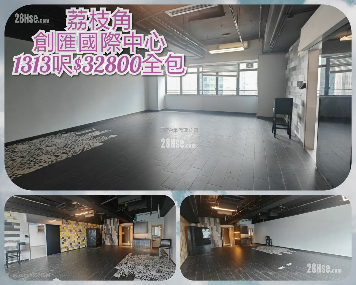 创汇国际中心 租盘 开放式间隔 , 1 厕所 910 平方尺