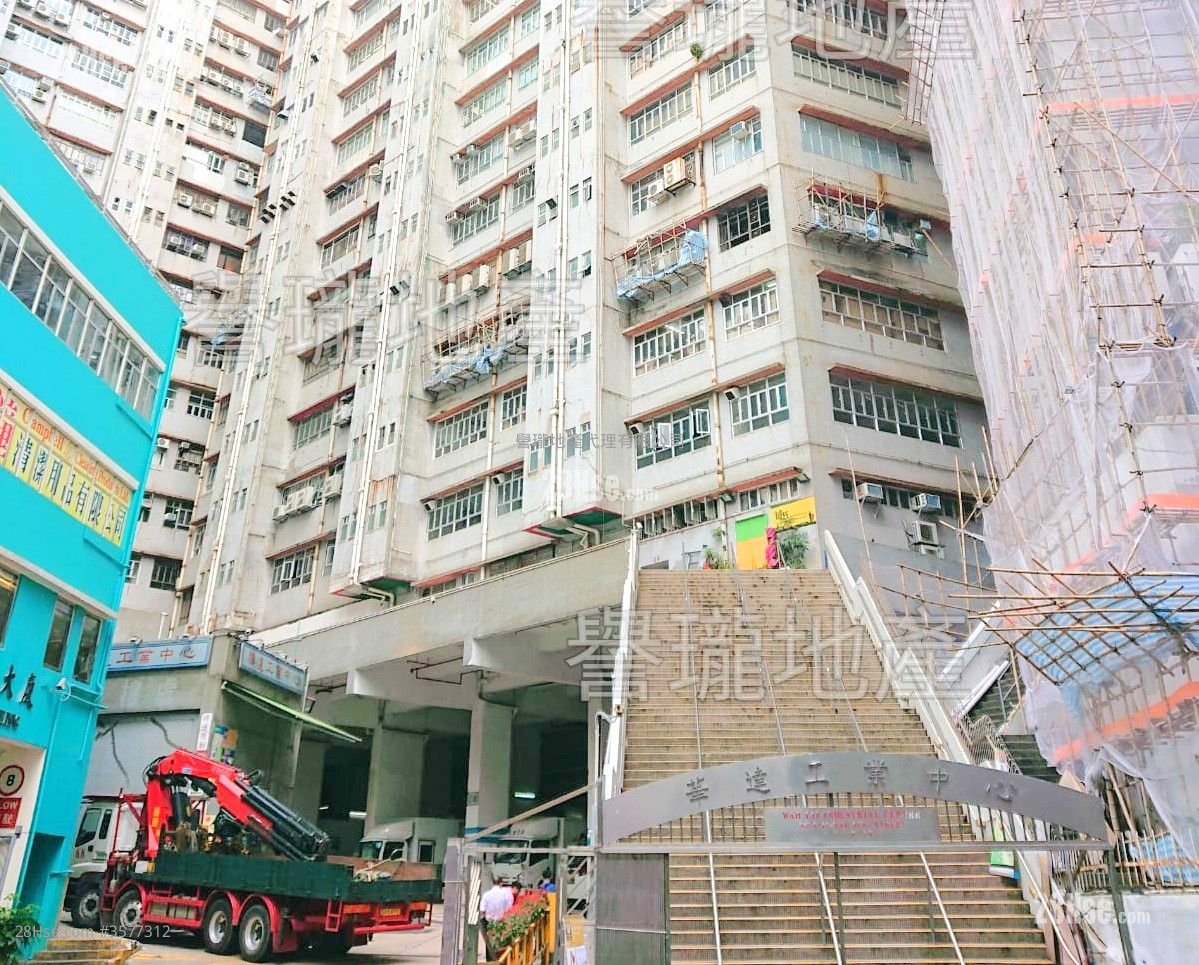华达工业中心 售盘