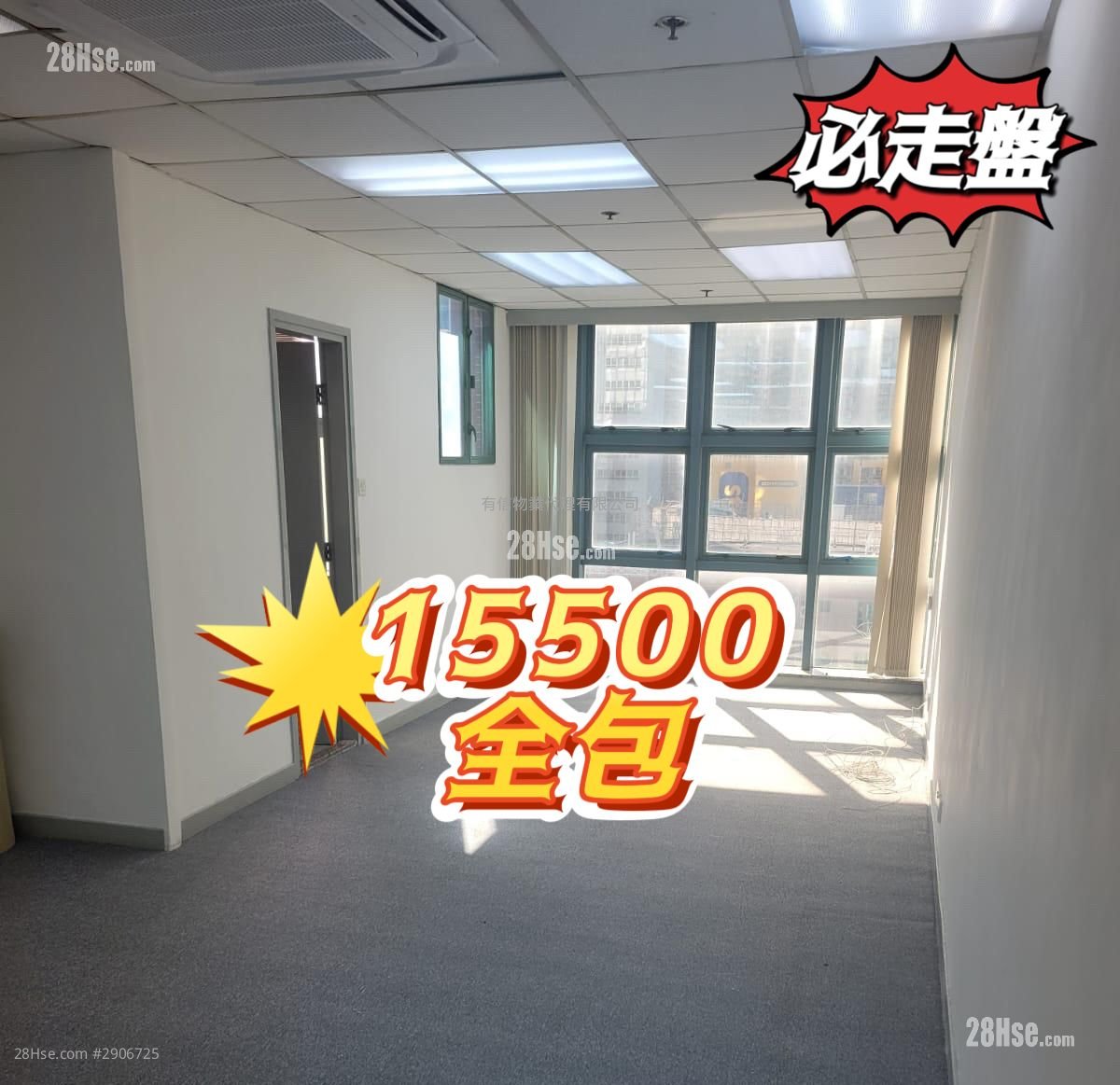 时信中心 租盘 1 房 , 1 厕所