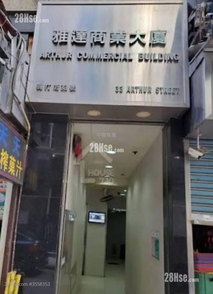 雅达商业大厦 售盘 1 厕所