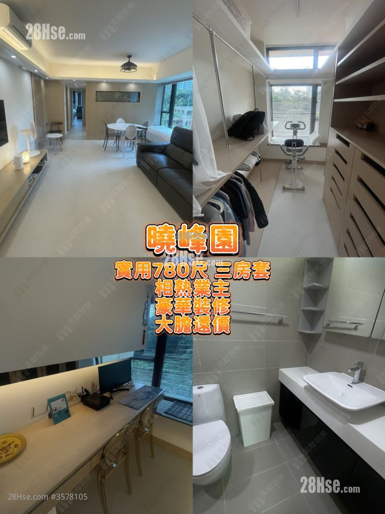 晓峰园 售盘 3 房 , 2 浴室 780 平方尺