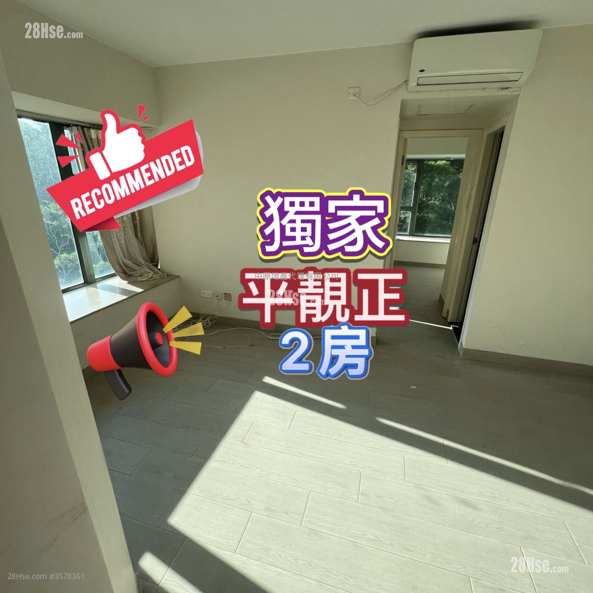 月海湾 租盘 2 房 , 1 浴室 403 平方尺