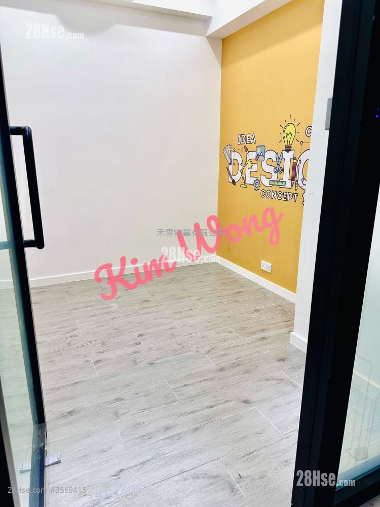 Kwai Shing Industrial Building Rental Kwai Shing Industrial Building Rental
