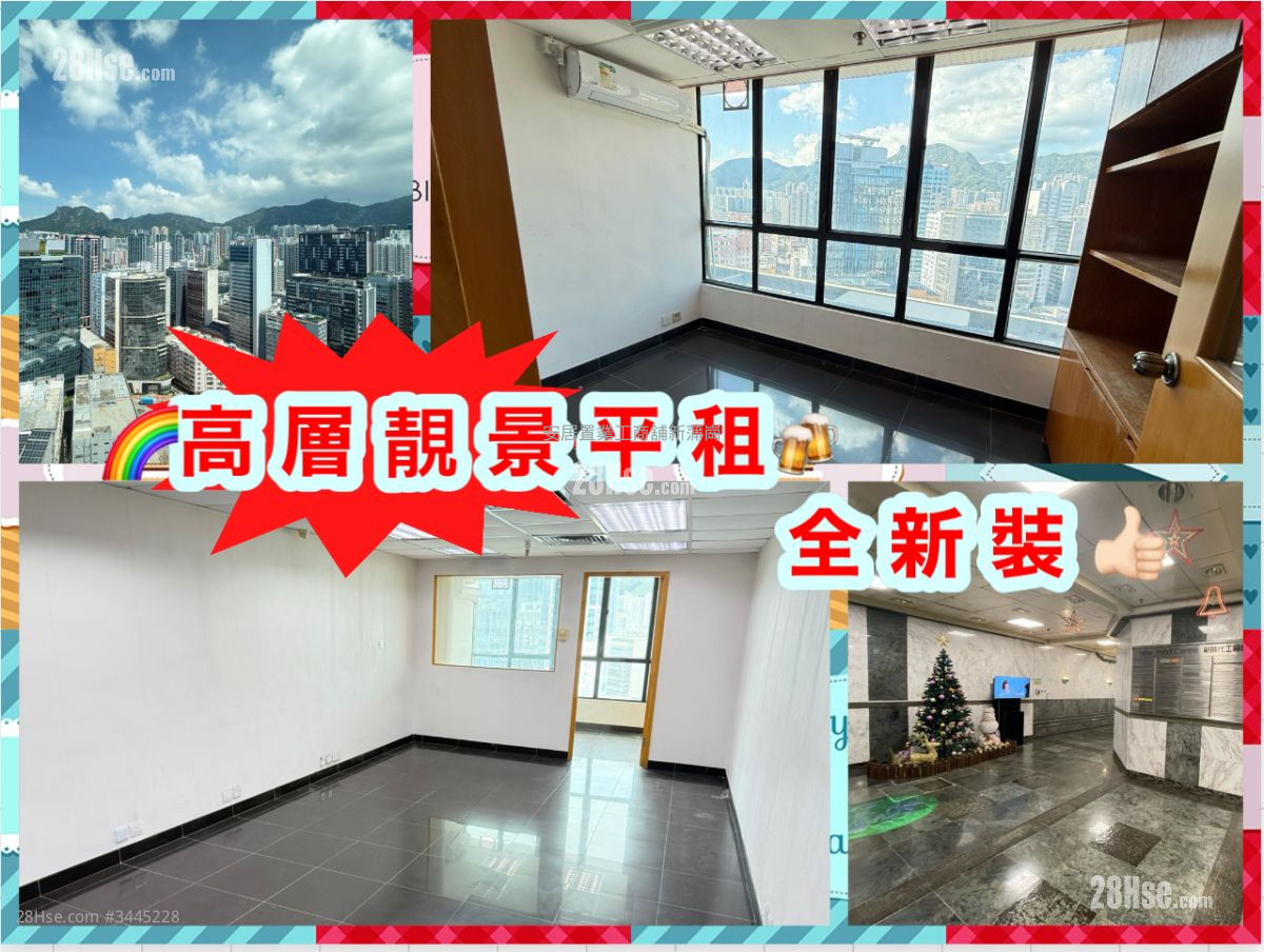 新時代工貿商業中心 租盤