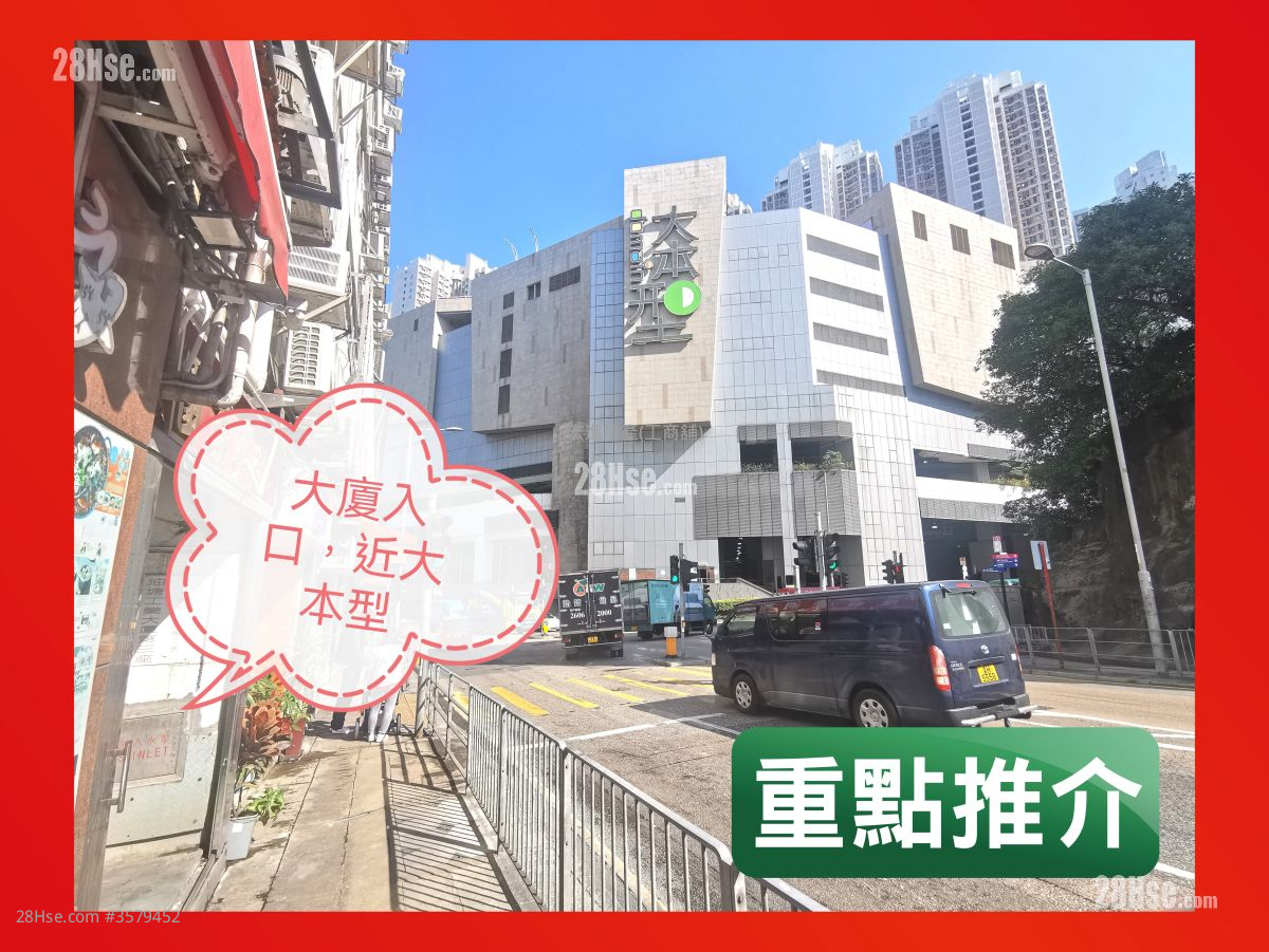 油塘工业大厦 租盘