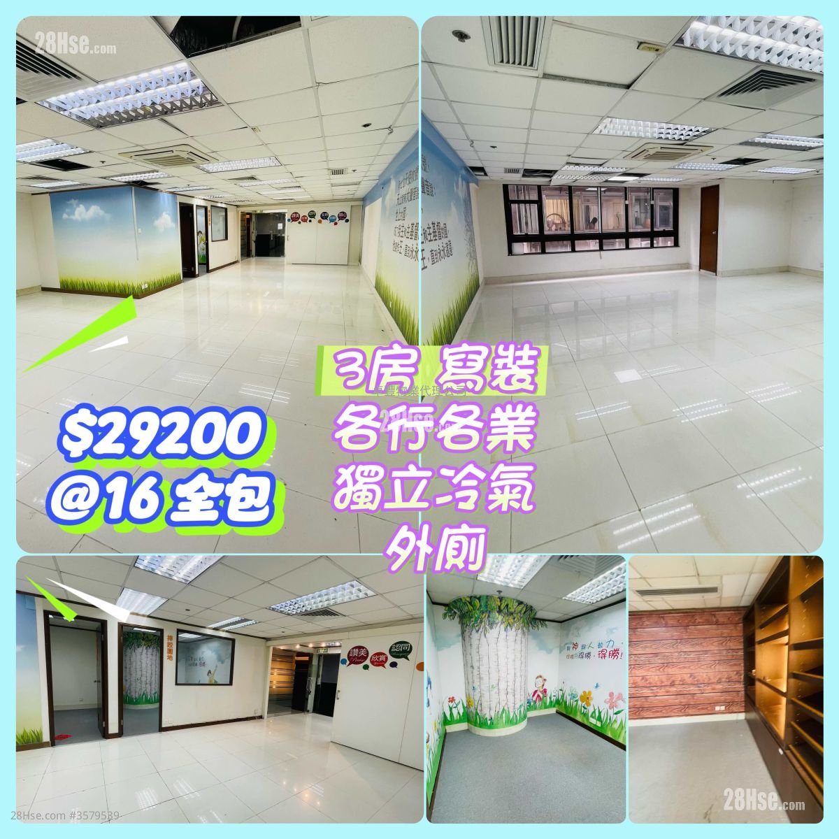 香港纱厂工业大厦6期 租盘 3 房 1,225 平方尺