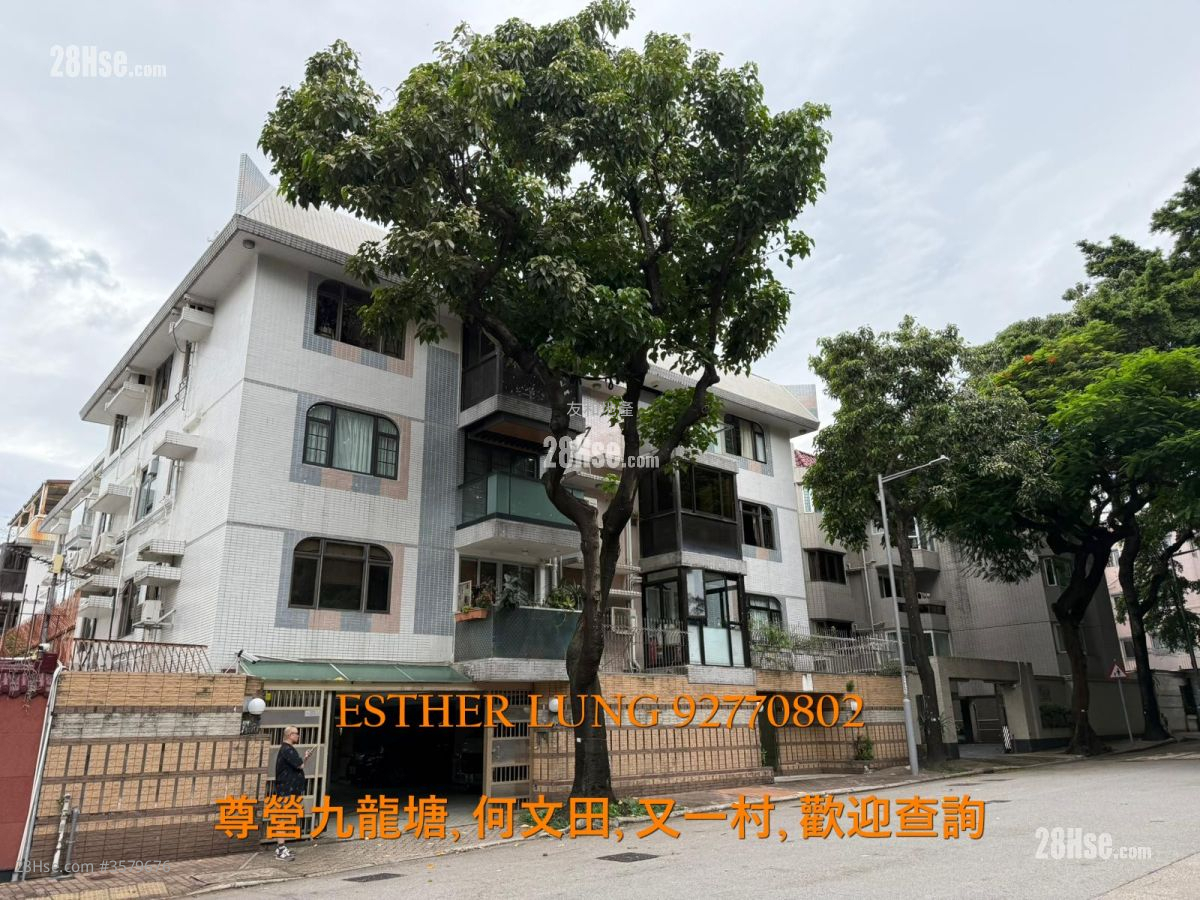 美华阁 租盘 3 房 , 3 浴室 1,049 平方尺