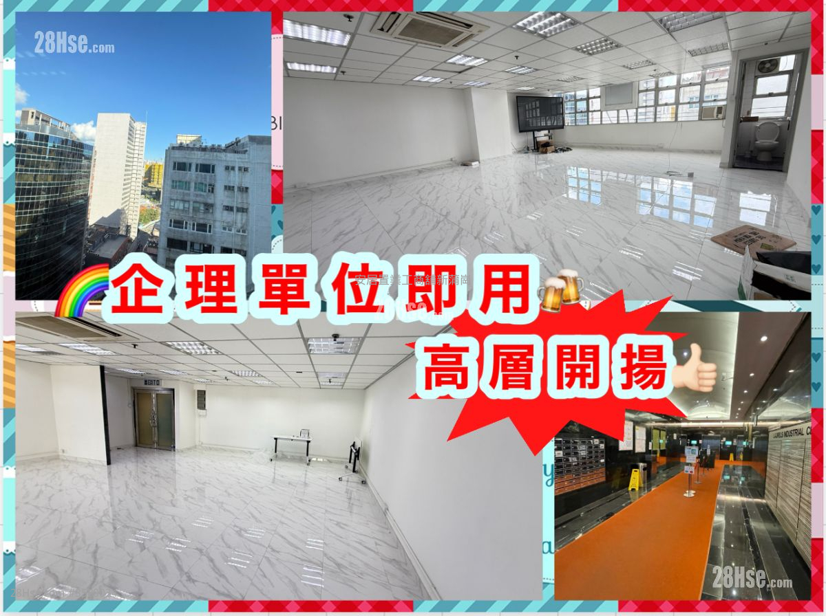 泰力工業中心 租盤