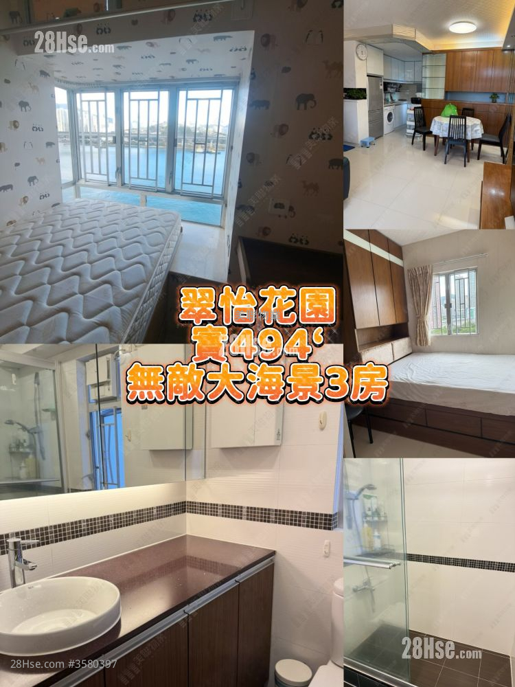 翠怡花园 租盘 3 房 , 1 浴室 494 平方尺