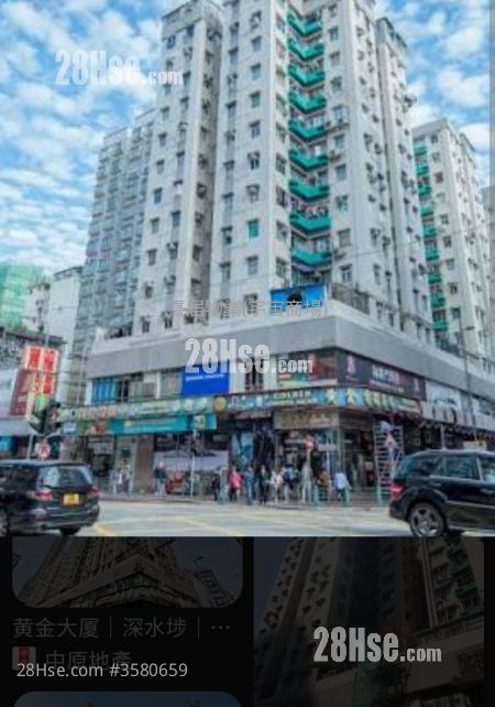 黄金大厦 售盘 2 房 , 1 浴室 385 平方尺