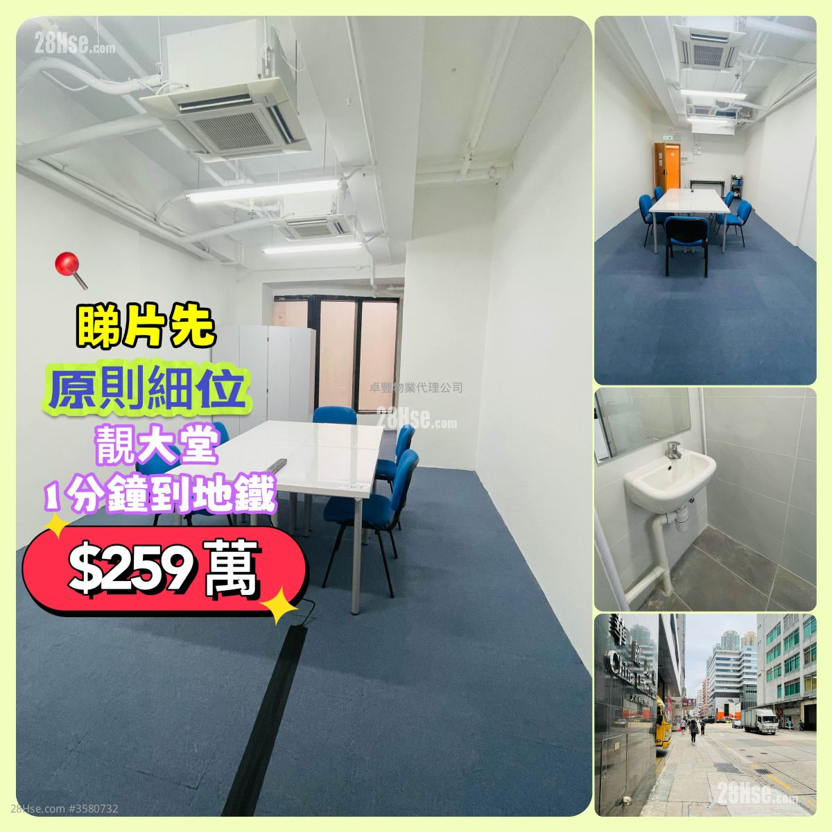 華匯廣場 售盤 開放式間隔 , 1 廁所 390 平方呎