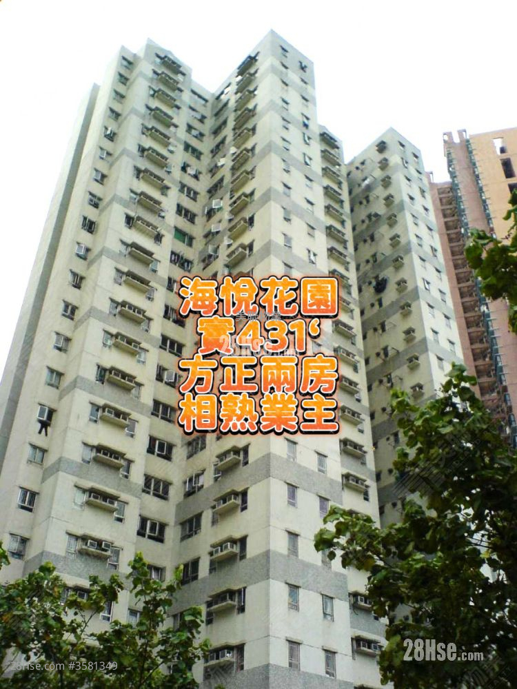 Serene Garden Sell 2 Bedrooms , 1 Bathroom 431 ft²