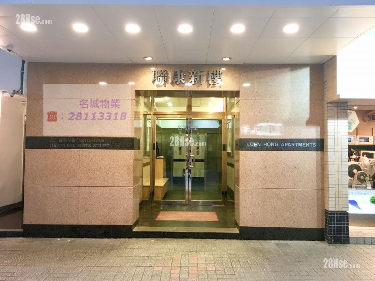 Luen Hong Apartments Sell 2 Bedrooms , 1 Bathroom 328 ft²