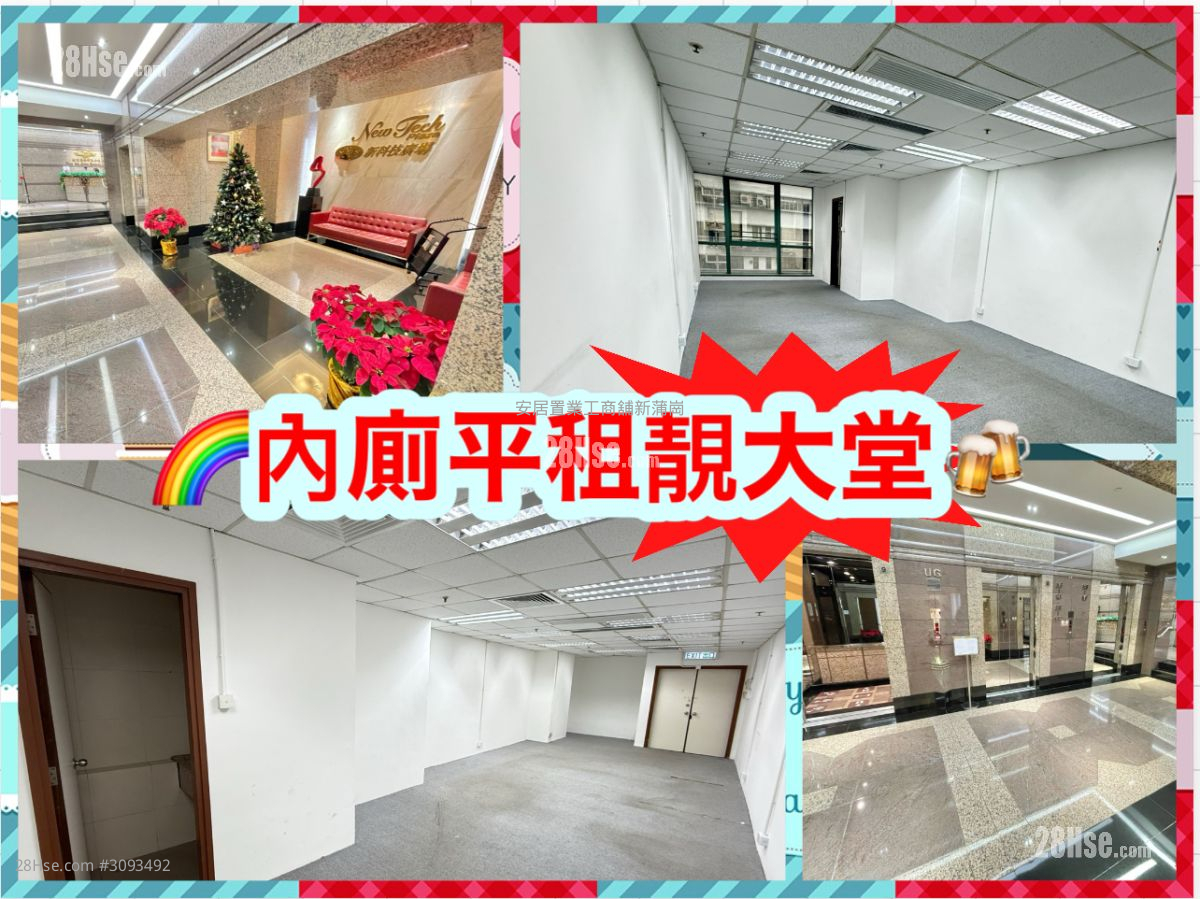 新科技广场 租盘