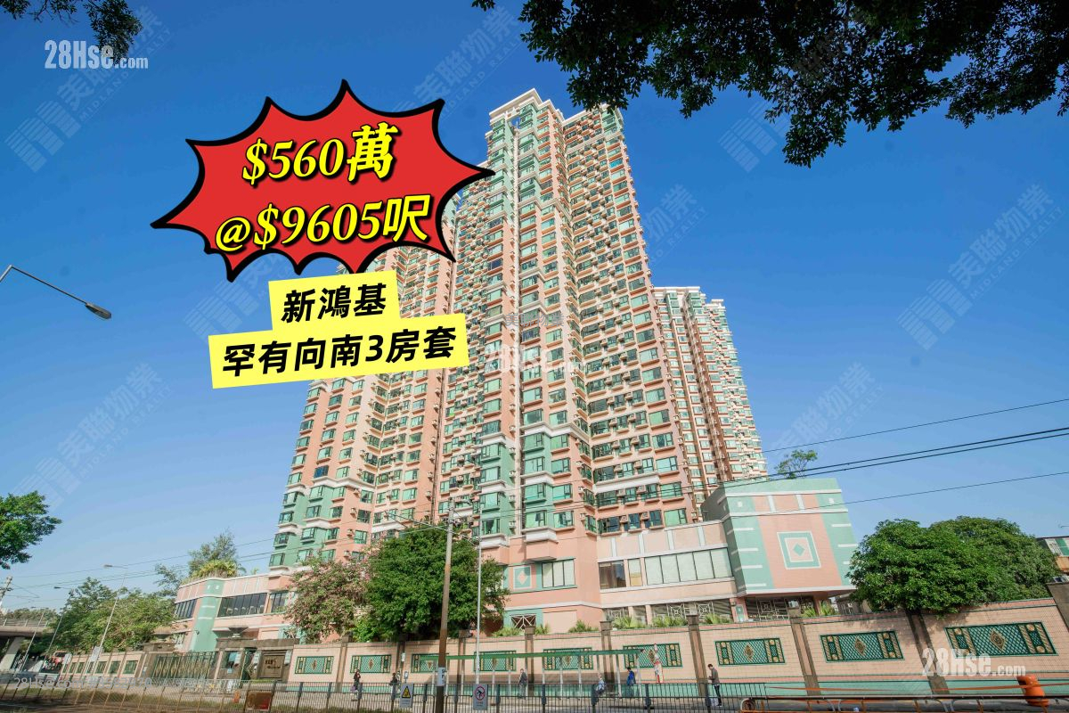 朗庭園 售盤 3 房 583 平方呎
