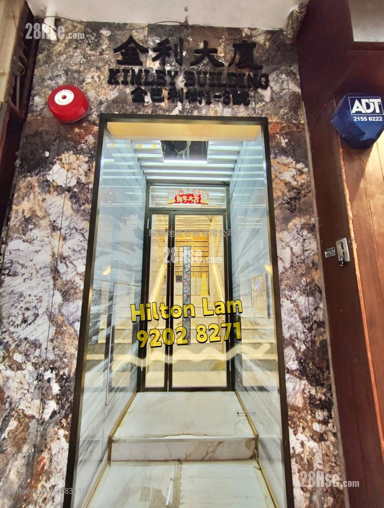 金利大厦 售盘 2 房 , 1 浴室 340 平方尺