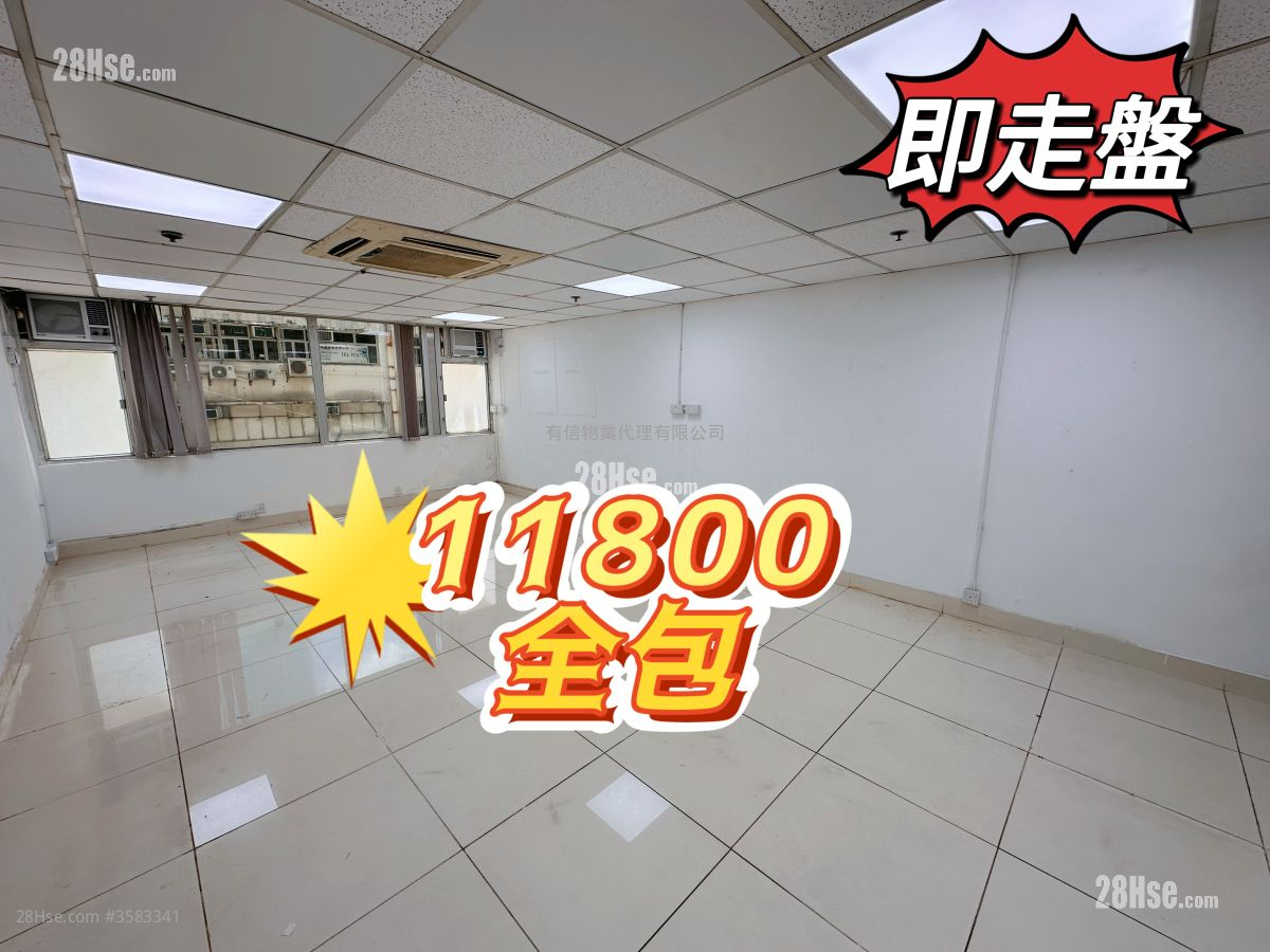 福至工业大厦 租盘 开放式间隔