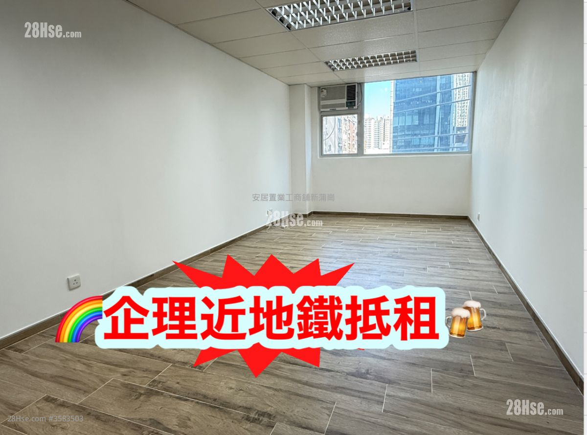 Wong King Industrial Building Rental