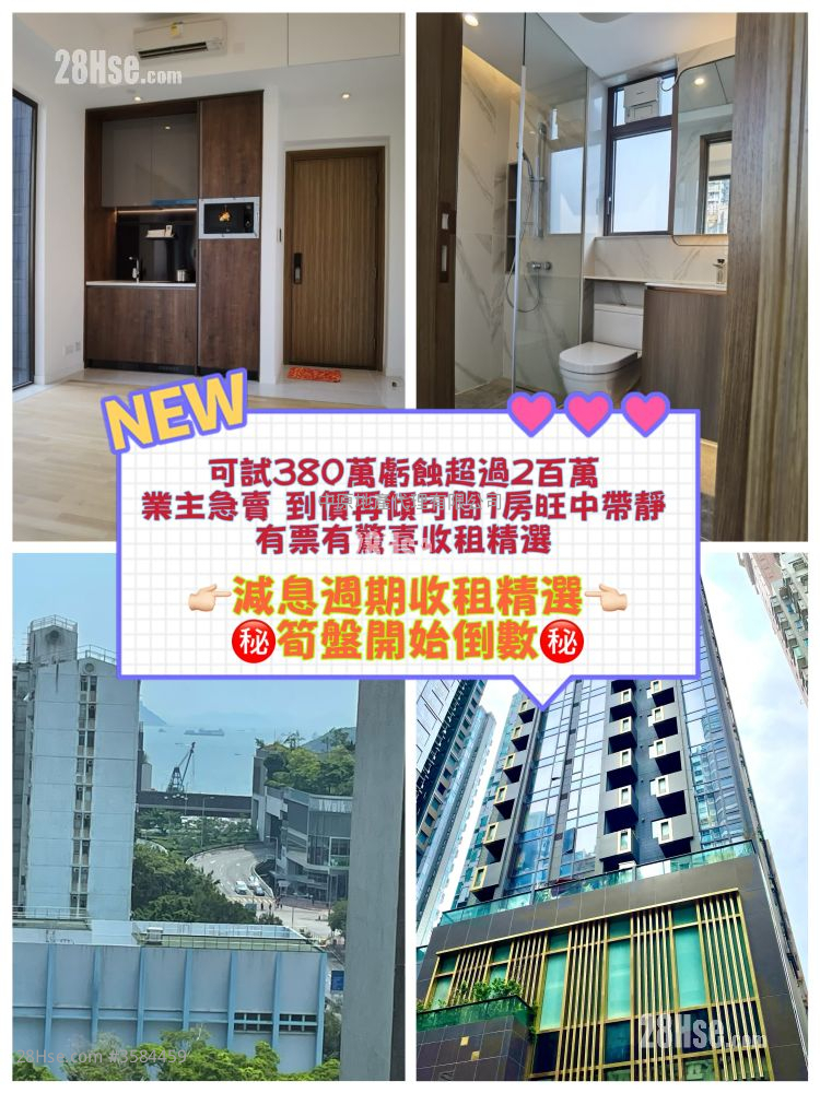 海珀 售盘 开放式间隔 306 平方尺
