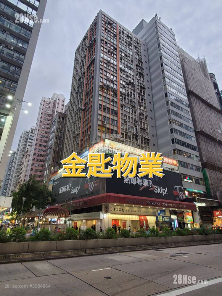 总统商业大厦 售盘 开放式间隔