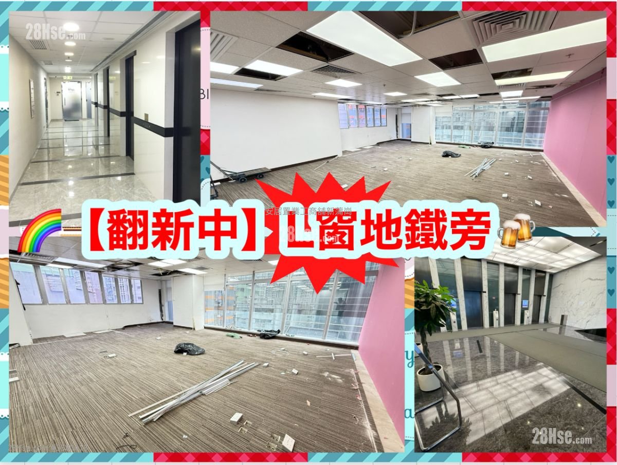 勤达中心 租盘