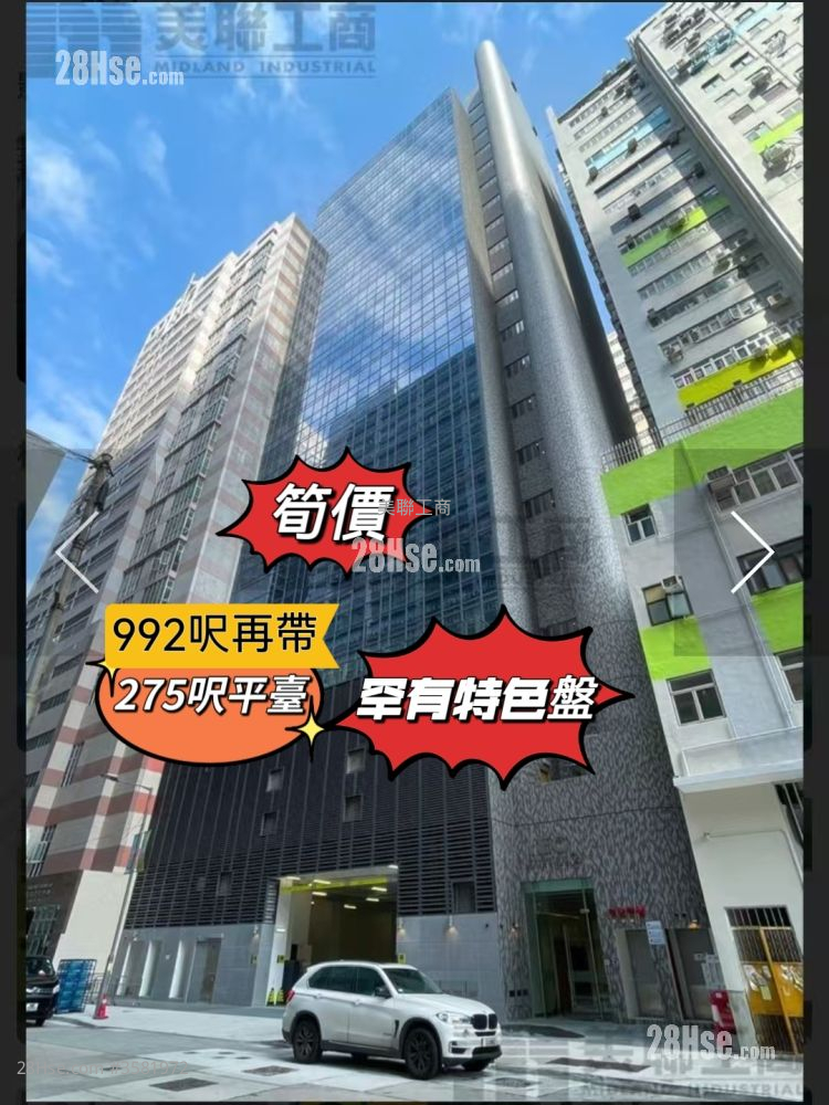 金岸科技中心 售盘