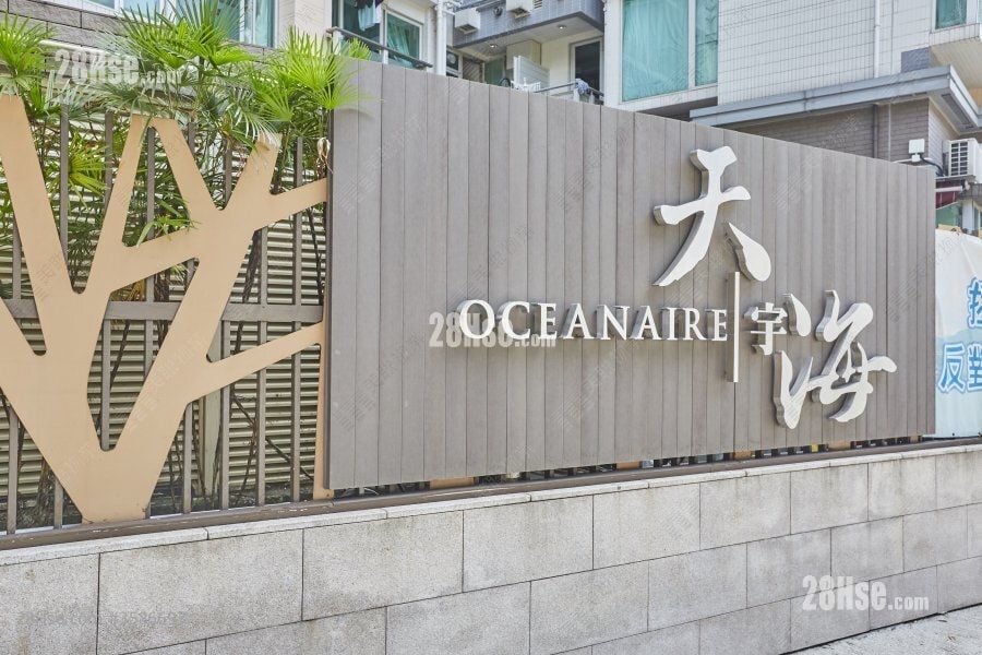 天宇海 售盘