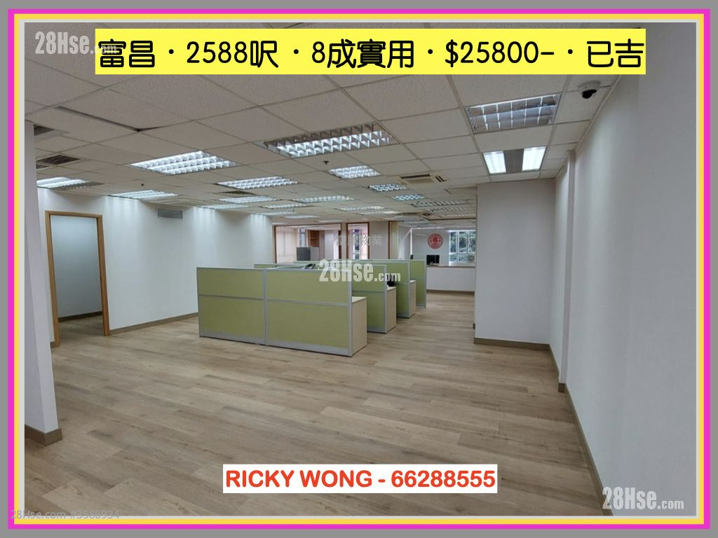 富昌中心 租盘 3 房 , 2 厕所 2,045 平方尺