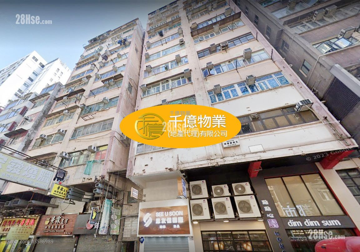 利民大楼 租盘 1 房 200 平方尺
