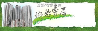 焕然壹居 售盘 1 房 , 1 浴室 476 平方尺