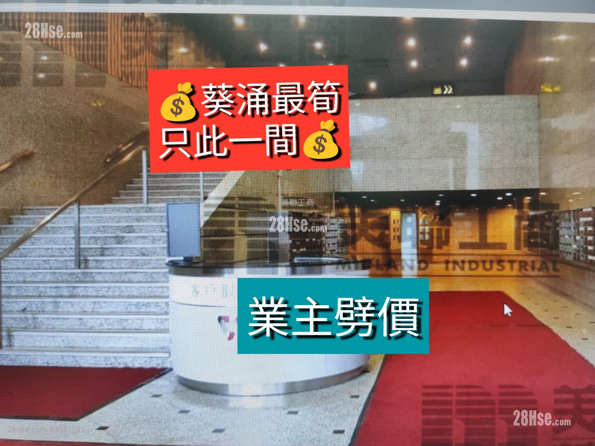 宏达工业中心 售盘