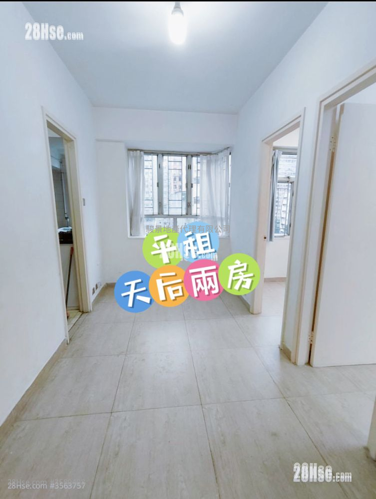 維順閣 租盤 2 房 , 1 浴室 297 平方呎