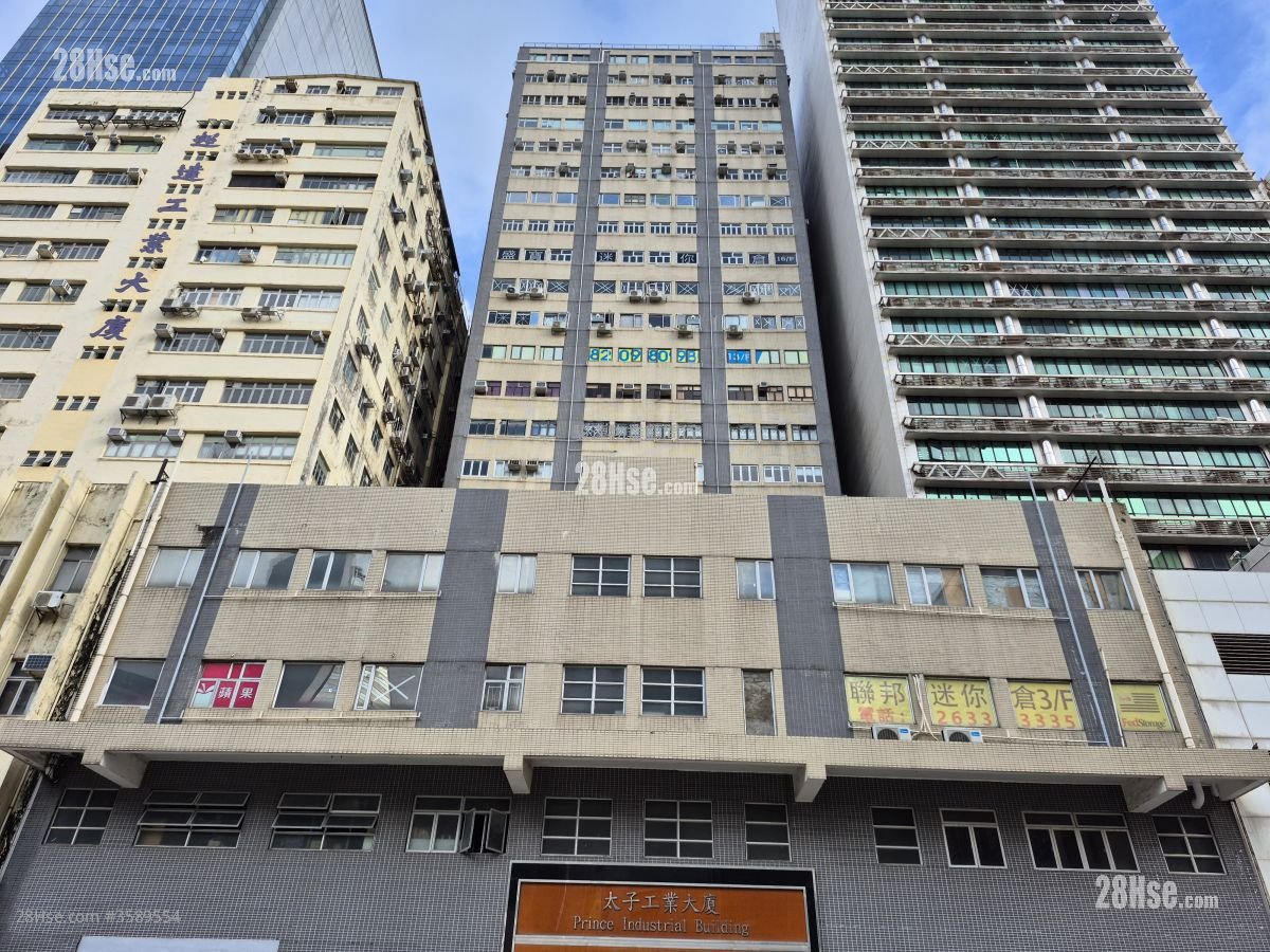 太子工业大厦 售盘