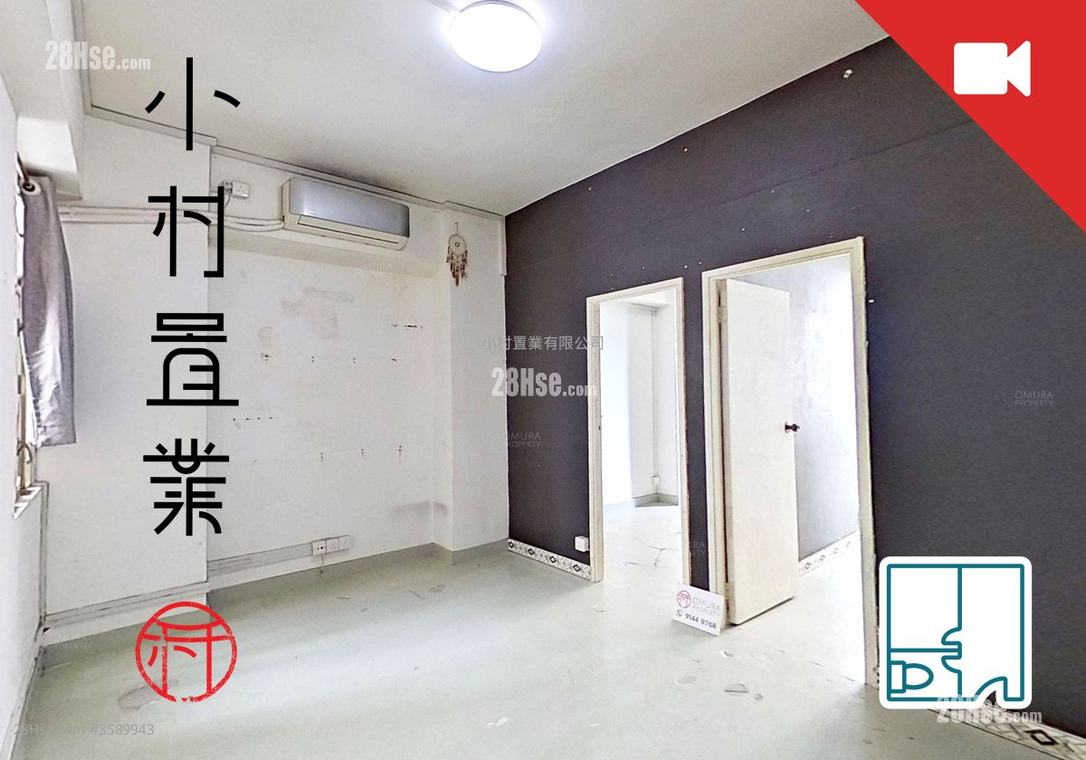 北街5-7号 租盘 1 房 , 1 浴室 515 平方尺