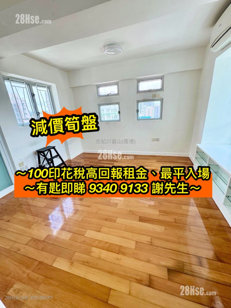 龙晖阁 售盘 开放式间隔 , 1 浴室 220 平方尺