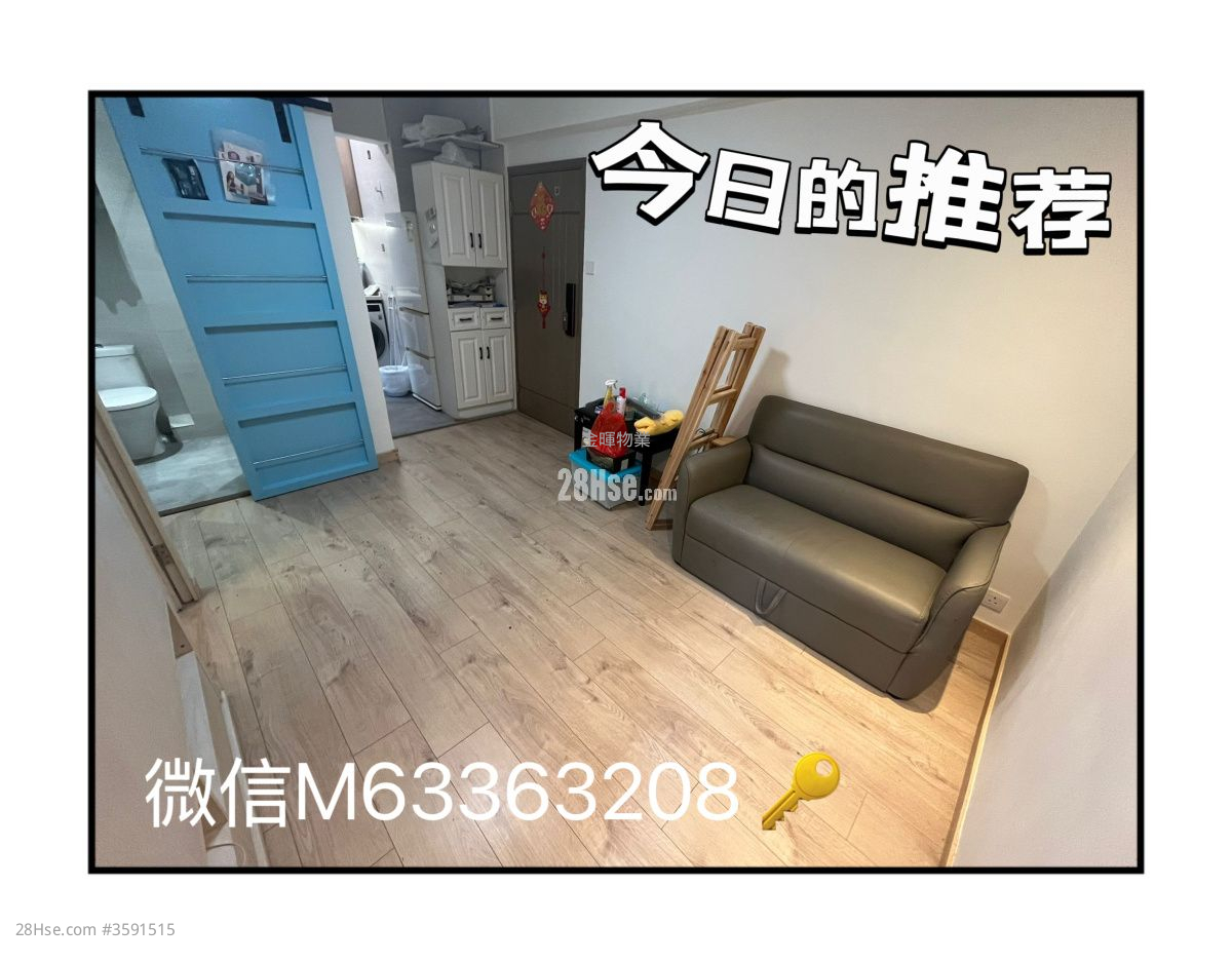 创业中心 租盘 2 房 , 1 浴室 344 平方尺