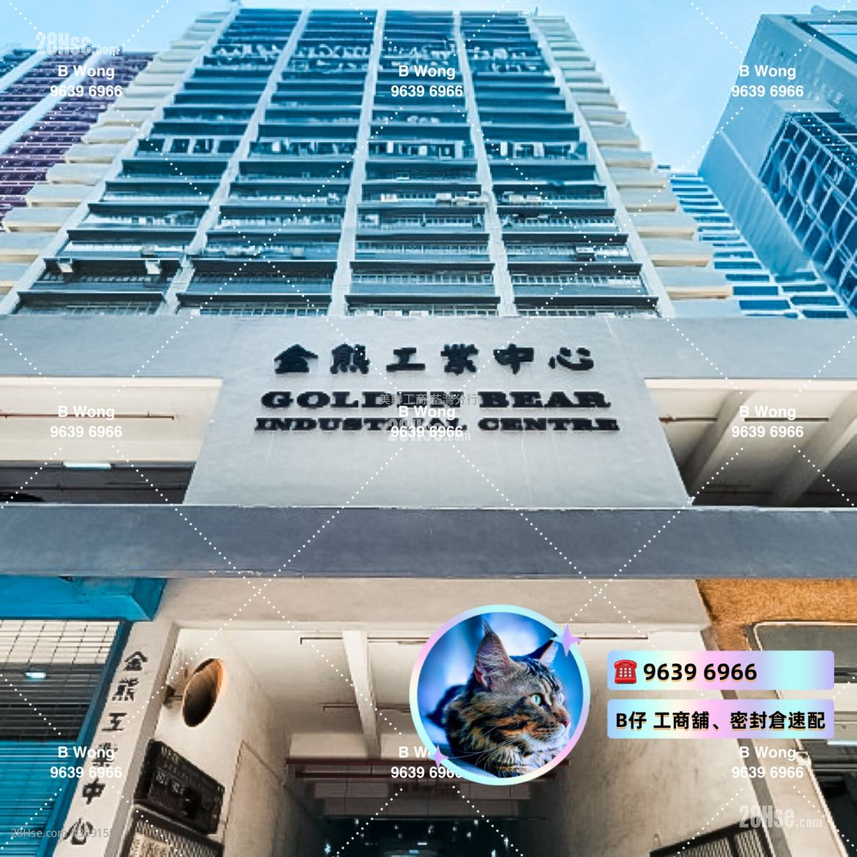金熊工业中心 售盘