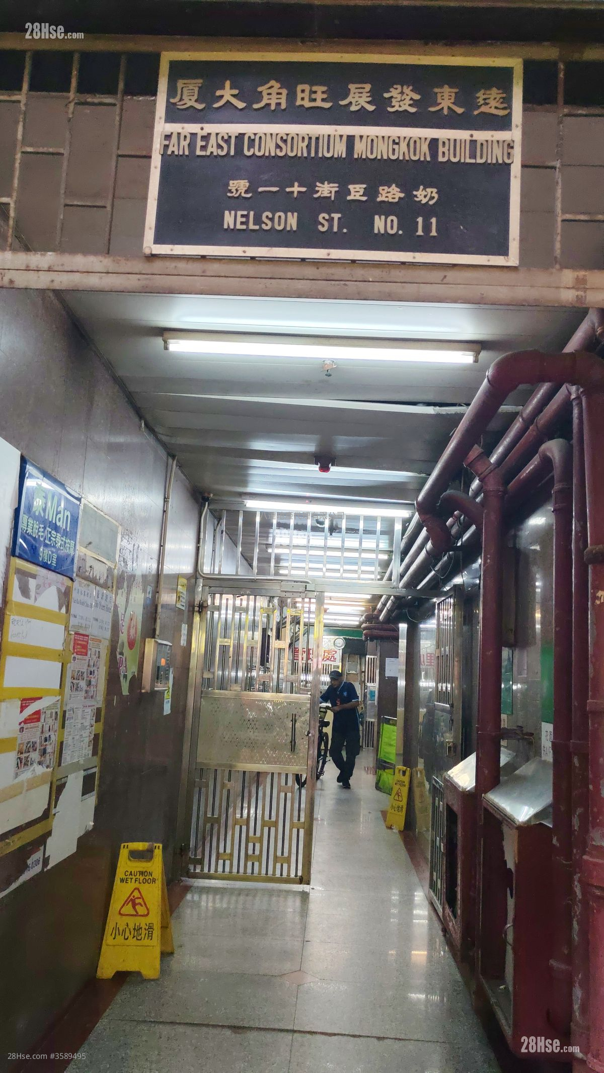 远东发展旺角大厦 售盘 2 房 , 2 浴室 485 平方尺