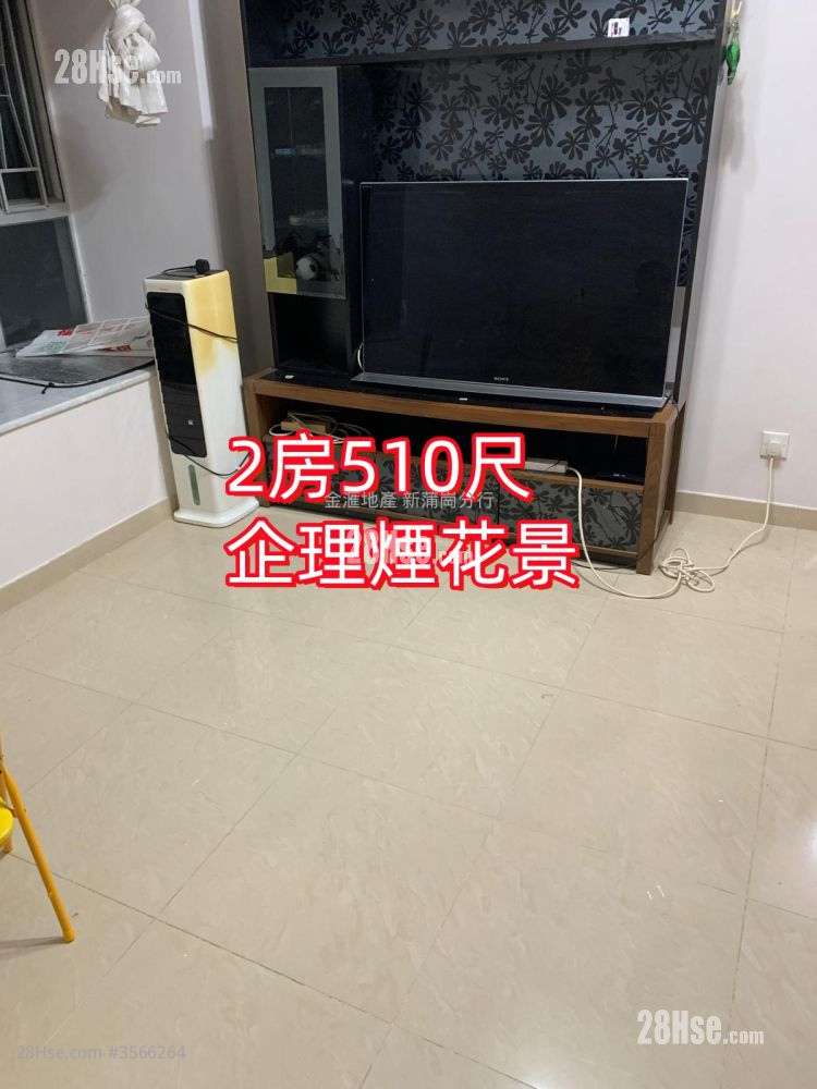 海港花园 租盘 2 房 , 1 浴室 510 平方尺