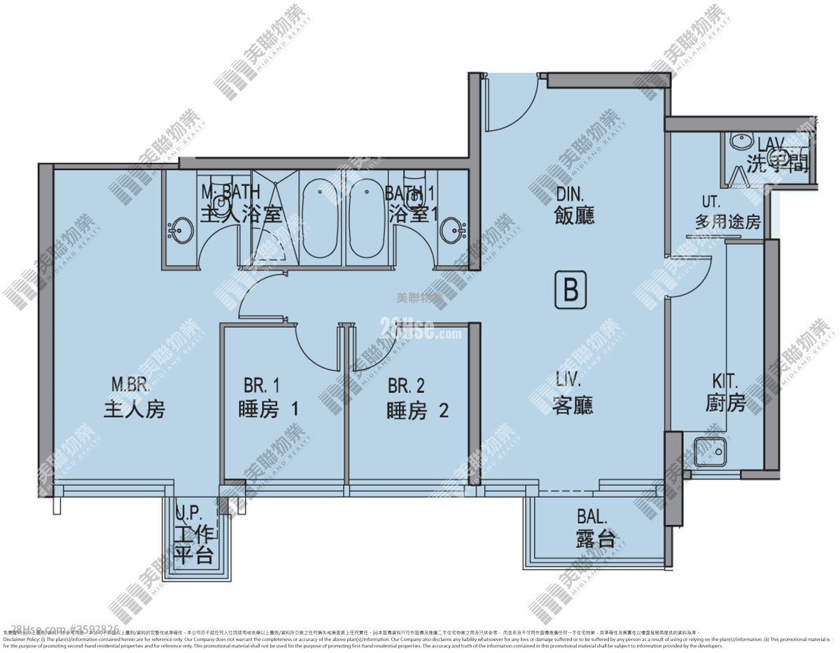 Vibe Centro Sell 4 Bedrooms , 3 Bathrooms 890 ft²