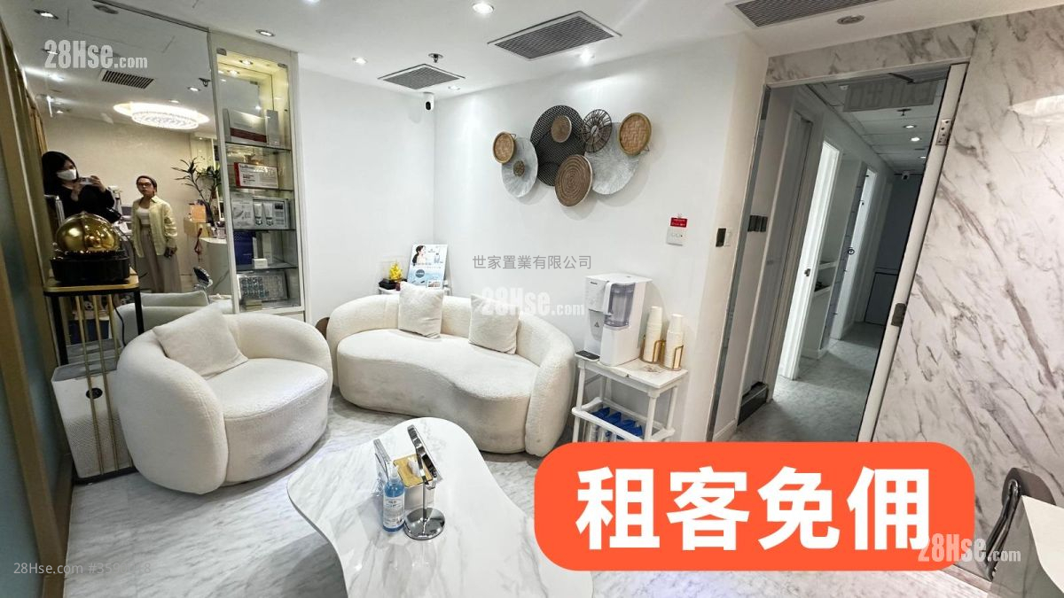 荷李活商业中心 租盘