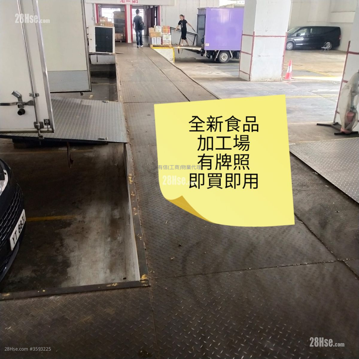 城市工业中心 售盘 1 房